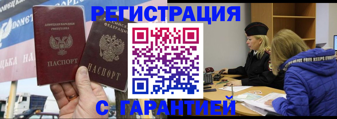пропишу в квартире в Славянске-на-Кубани